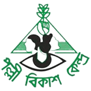 Pally Bikash Kendra (PBK)