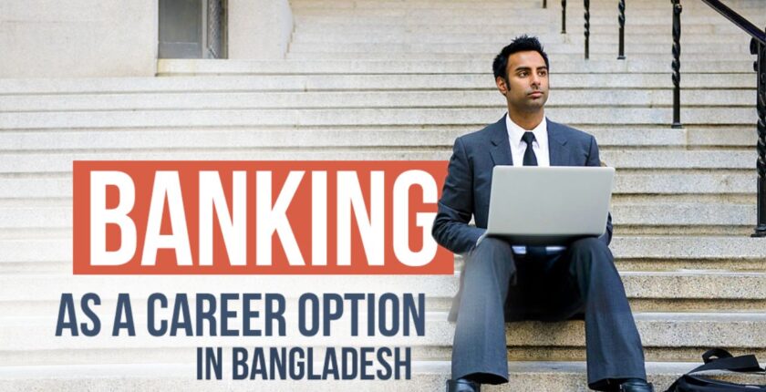 ব্যাংকে চাকরি ২০২৬: নিয়োগ প্রক্রিয়া, বেতন ও ক্যারিয়ার গাইড
