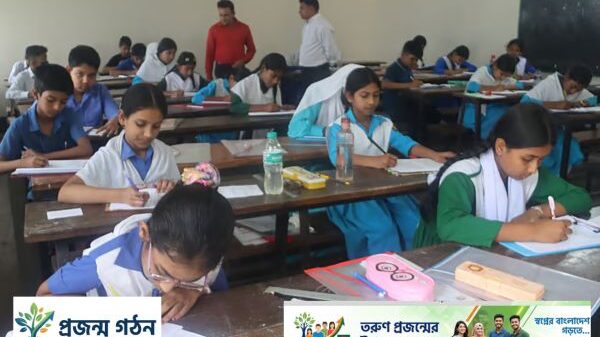প্রাথমিক বৃত্তি পরীক্ষার ফলাফল